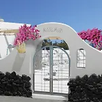 Atlas Boutique 3* Kamári